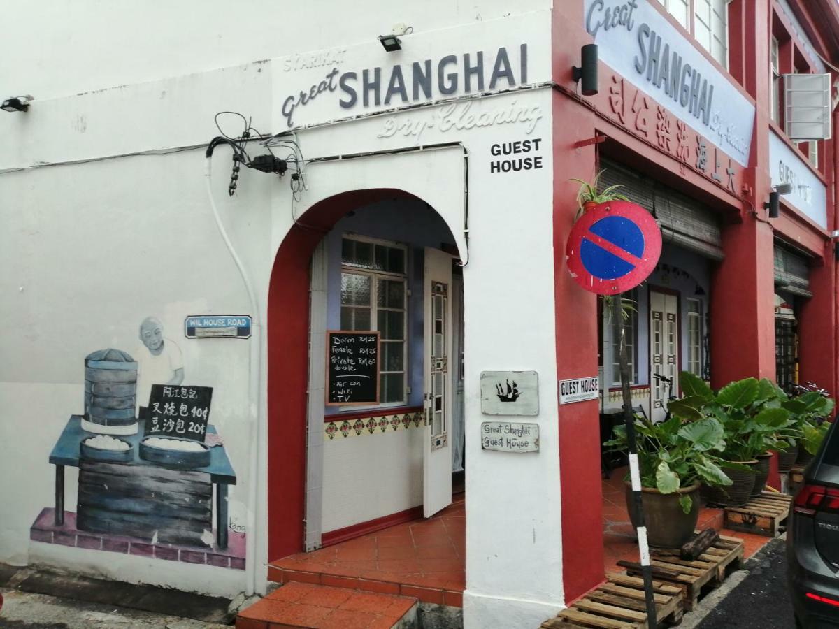 Great Shanghai Guesthouse Джорджтаун Екстер'єр фото